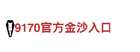 专业机械企业6566体育，为您提供高质量解决方案